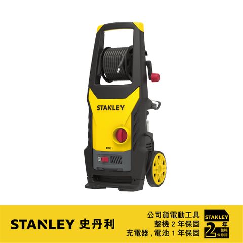 Stanley 史丹利工具 美國 史丹利  130bar 感應式高壓清洗機 ST-SW21