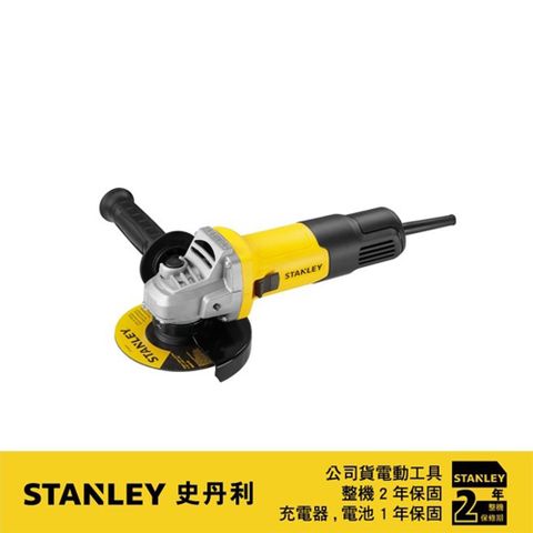 Stanley 史丹利工具 美國 史丹利  750W 100mm 砂輪機(側滑式) SG7100