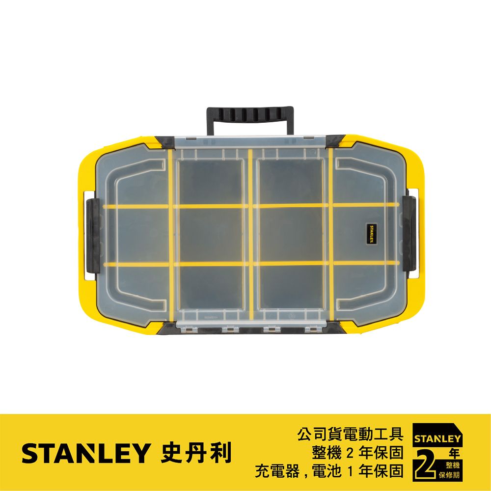 Stanley 史丹利工具 美國 史丹利  全方位2合1工具箱(收納盒) STST14440