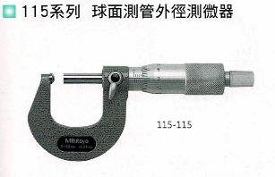 外徑分厘卡 115-115 單球/25mm 含報告 Mitutoyo 三豐