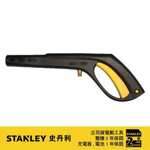 Stanley 史丹利工具 美國 史丹利  PW1600 水槍本體 #20 (S-5170004-28)