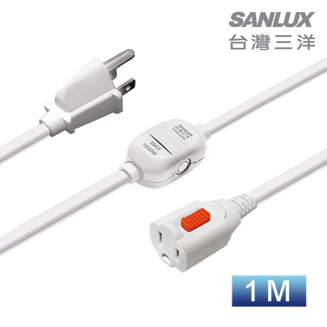 SANLUX 台灣三洋   3PIN防脫落中繼線-(SYPW-310A) 1M