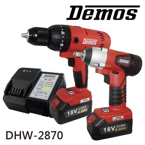 DEMOS DHW-2870 18V 鋰電池電鑽板手組( 雙機組)