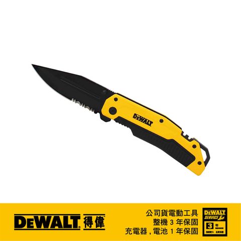 美國 得偉 DEWALT  頂級可折式割刀 DWHT10313