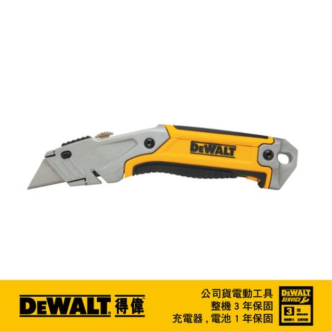 美國 得偉 DEWALT 可伸縮萬用刀 DWHT10046