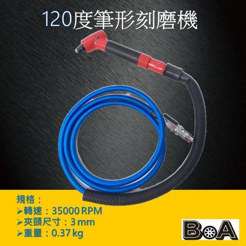 BOA BOA專業氣動工具 TW740 3MM筆型刻磨機/120度高速刻模機/修邊機/雕刻筆