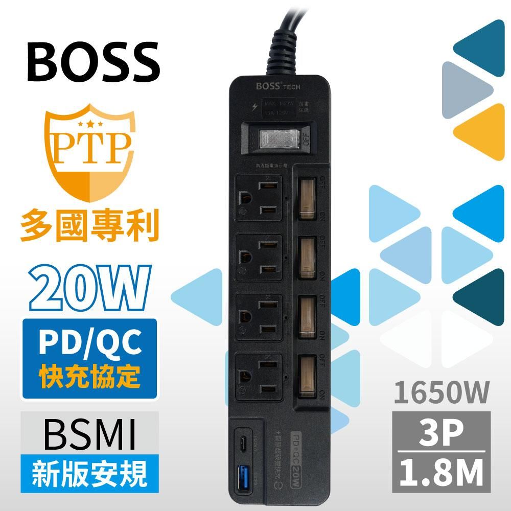 Boss  5開4插3P高溫斷電PD+QC20W延長線-1.8米 黑