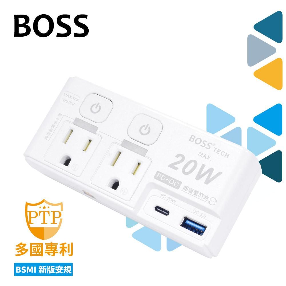 Boss  按壓式2開2插3P高溫斷電智慧快充分接插座