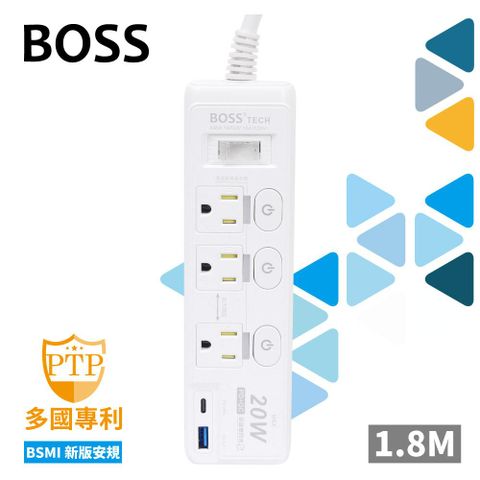 Boss 按壓式4開3插3P高溫斷電USB智慧快充延長線 1.8米