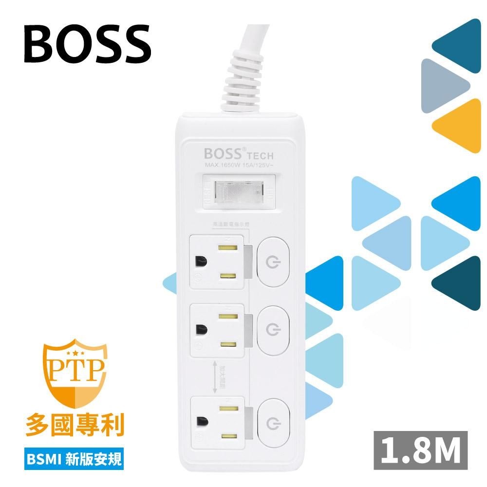 Boss  按壓式4開3插3P高溫斷電延長線 1.8米