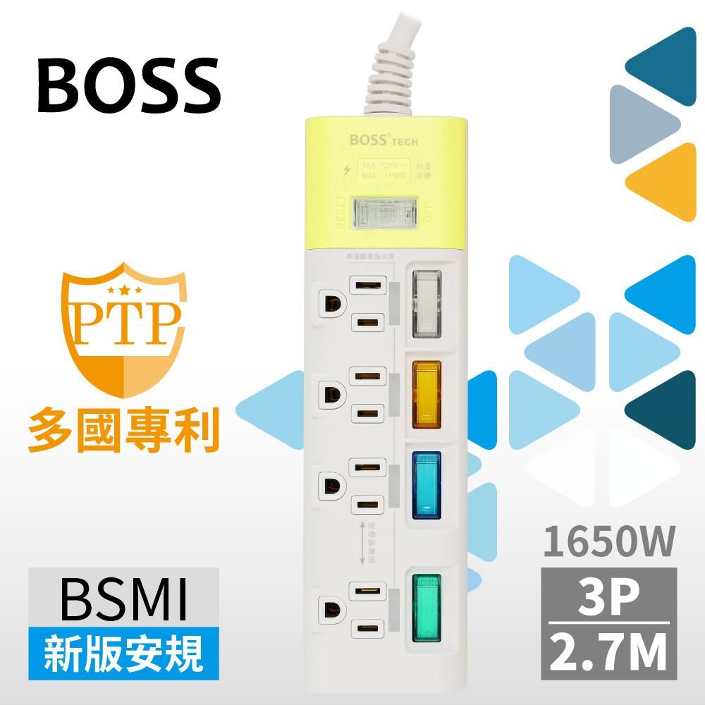 Boss  5開4插3P高溫斷電延長線-2.7米