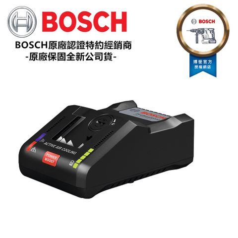 BOSCH 博世 18V 鋰電高速充電器 GAL 18V-160 C 原廠公司貨