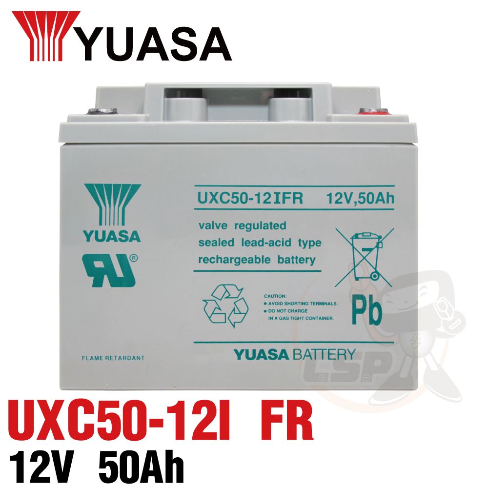 YUASA 湯淺 UXC50-12I FR 儲能深循環電池 太陽能儲電 露營 露營車儲電 綠電 風電 餐車 行動辦公室 釣魚 露營車