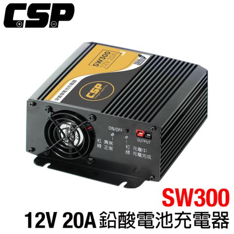 【CSP】SW300,只為深循環電池而存在的充電器