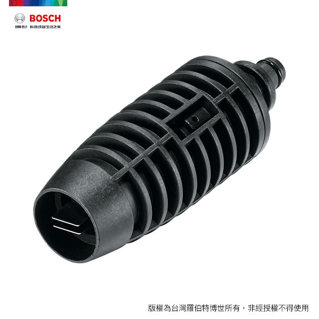 BOSCH 博世  高壓清洗機用多段噴射噴頭