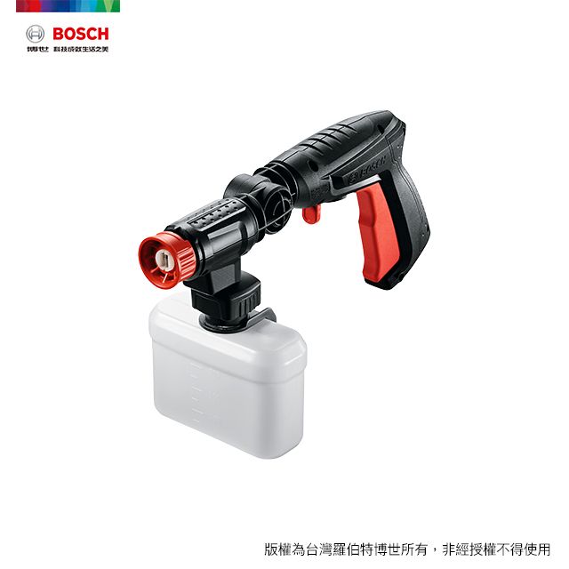 BOSCH 博世  360度高壓噴水槍