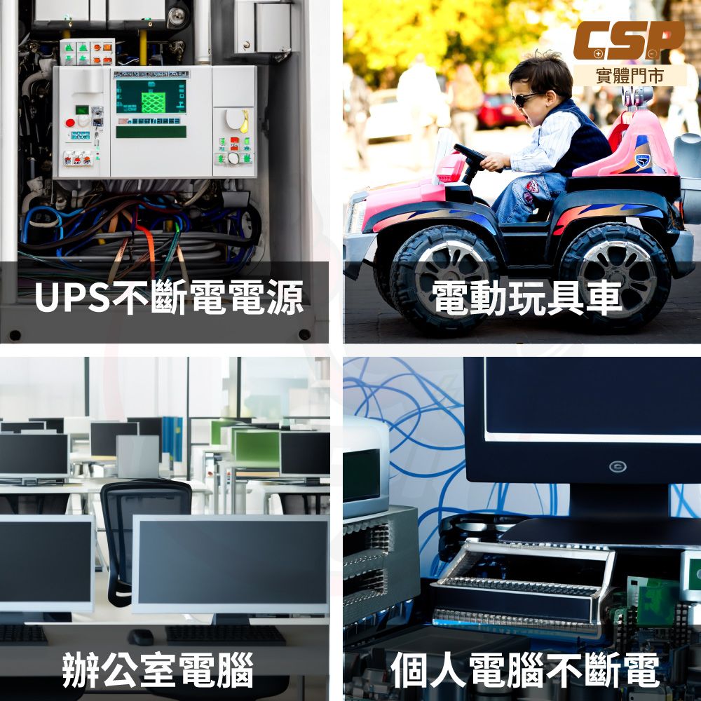 YUASA 湯淺 【CSP】YUASA湯淺NP7-6鉛酸電池6V7Ah 充電燈具 UPS POS系統機 電子秤 電動工具 兒童電動車 緊急照明 消防設備