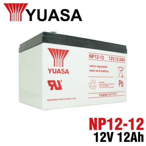【YUASA】NP12-12 鉛酸電池12V12Ah 不斷電系統 UPS 無人搬運機 POS系統 通信系統 湯淺