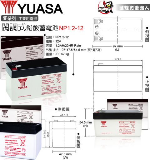 YUASA NP1.2-12 Batterie 12V 1,2Ah