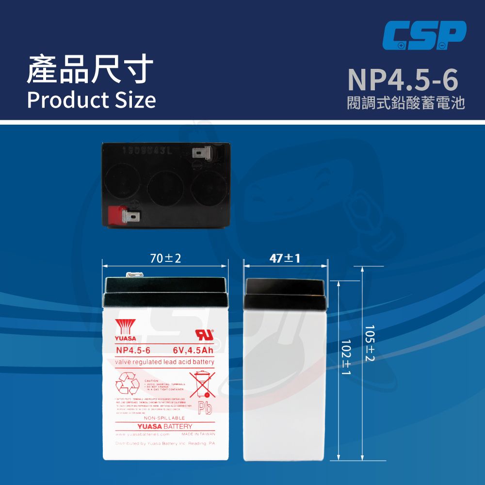 YUASA 湯淺 湯淺NP4.5-6鉛酸電池~6V 4.5Ah 兒童玩具車電池 同NP4-6加大容量 磅秤 電子秤 童車 玩具車 更換電池