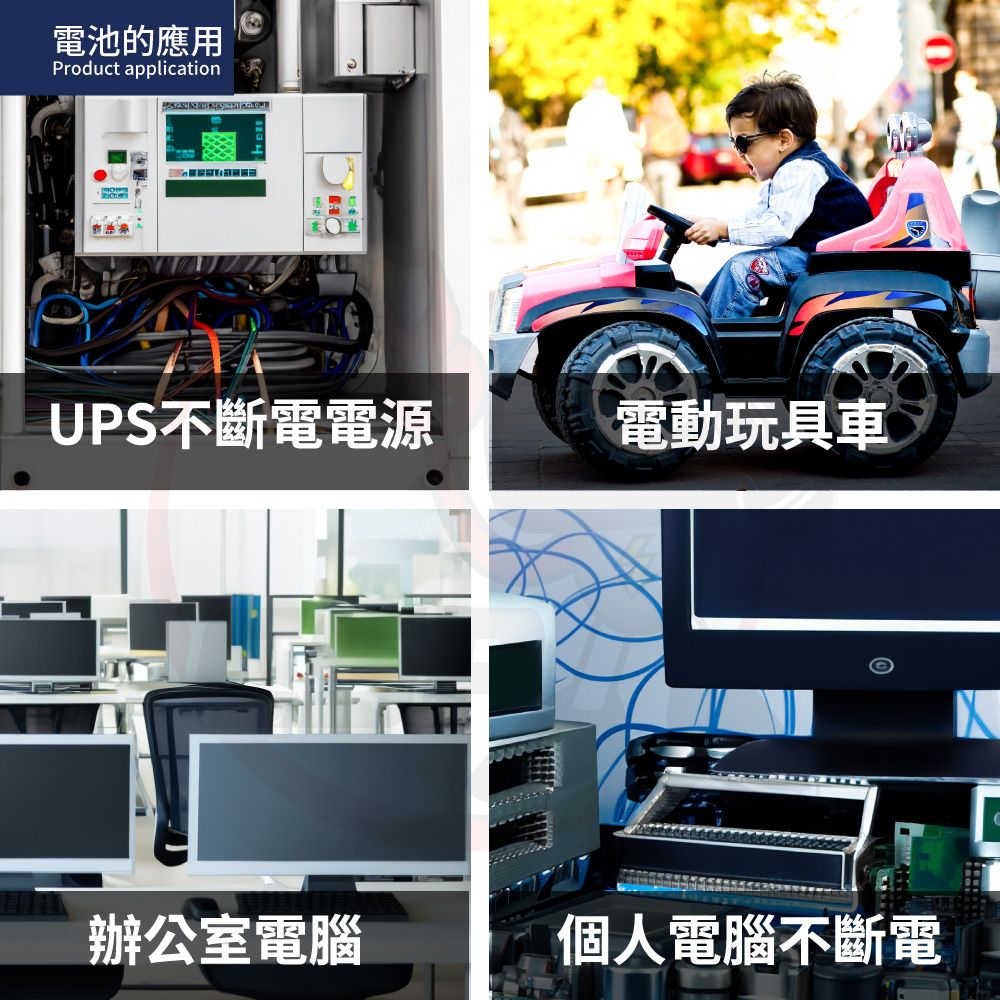 YUASA 湯淺 湯淺NP4.5-6鉛酸電池~6V 4.5Ah 兒童玩具車電池 同NP4-6加大容量 磅秤 電子秤 童車 玩具車 更換電池