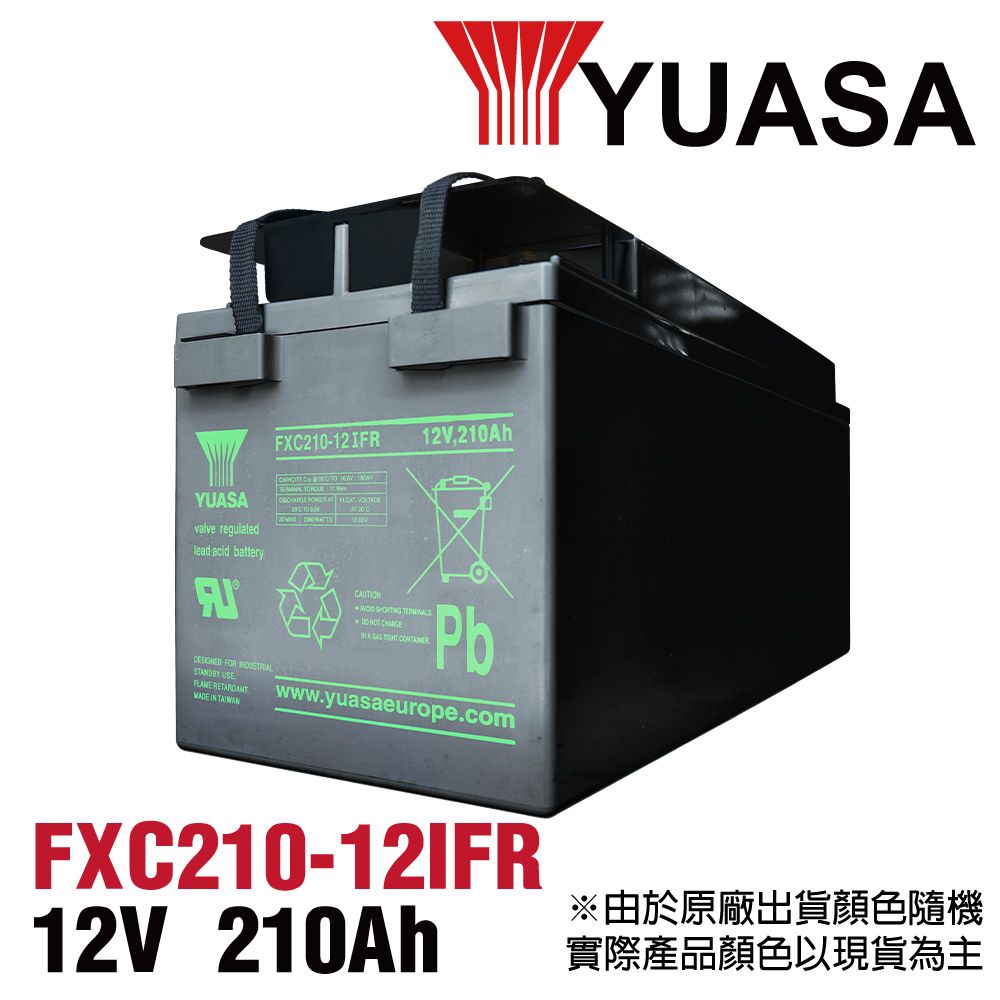 YUASA 湯淺 FXC210-12IFR深循環電池 儲備能源 電源 船艇 遊艇 餐車 露營車 12V210Ah