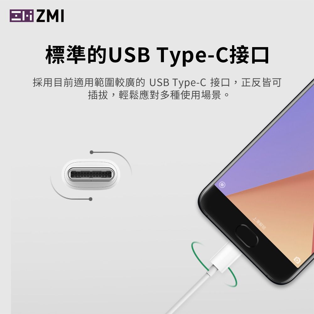 ZMI USB-A to Type-C 高速手機充電線/傳輸線 1M/100cm USB-C/Android/iPhone 15 適用 AL701