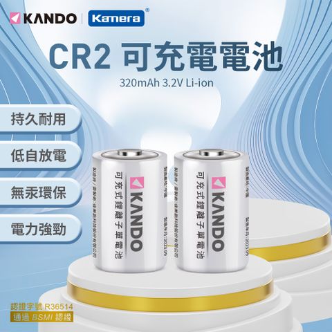 Kamera 佳美能 Kando CR2CR15270 可重複充電鋰電池(2入) 適用拍立得Mini 25、Mini50s專用電池