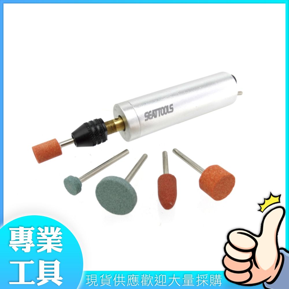 工仔人 工仔人 迷你充電式電磨機 手持小型電鑽 打磨抛光小型電鑽 打磨拋光組 打磨筆 MET-USBED
