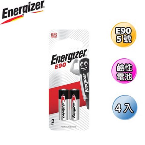 Energizer 勁量 鹼性電池 E90 5號 4入 （非A23電池12V）