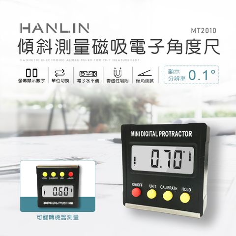 HANLIN 傾斜測量磁吸電子角度尺