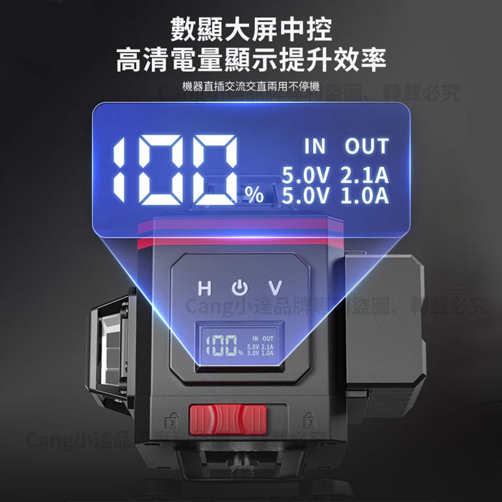 數顯大屏中控高清電量顯示提升效率機器直插交流交直兩用不停機 、必究IN OUT5.0V 2.1A% 5.0V 1.0ACang小達品Cang小達品牌 盜圖、轉載必究IN OUT5.0V 2.1A