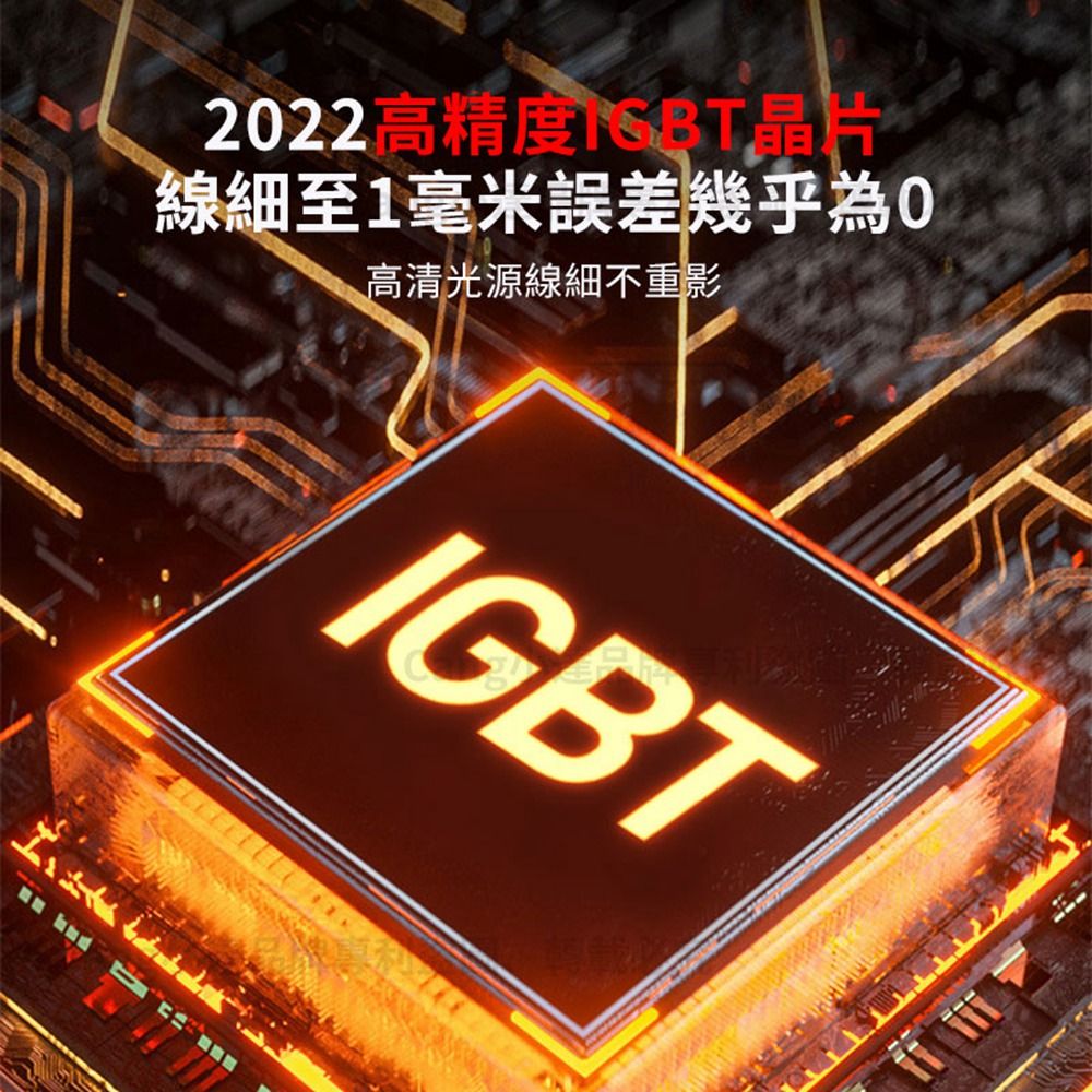 222高精度晶片線細至1毫米誤差幾乎為0高清光源線細不重影IGBT