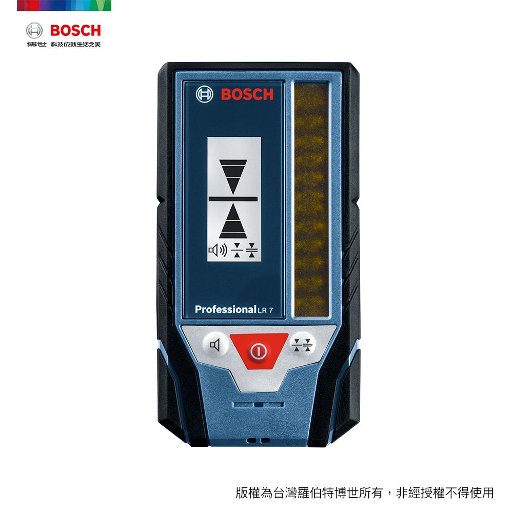 BOSCH 博世  雷射接收器 LR7