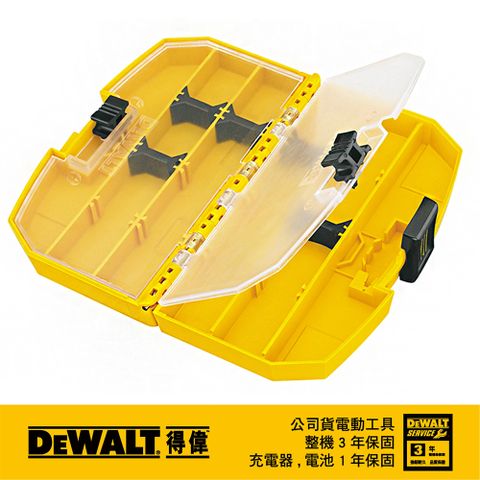 美國 得偉 DEWALT 基本型中型收納盒 DW2190