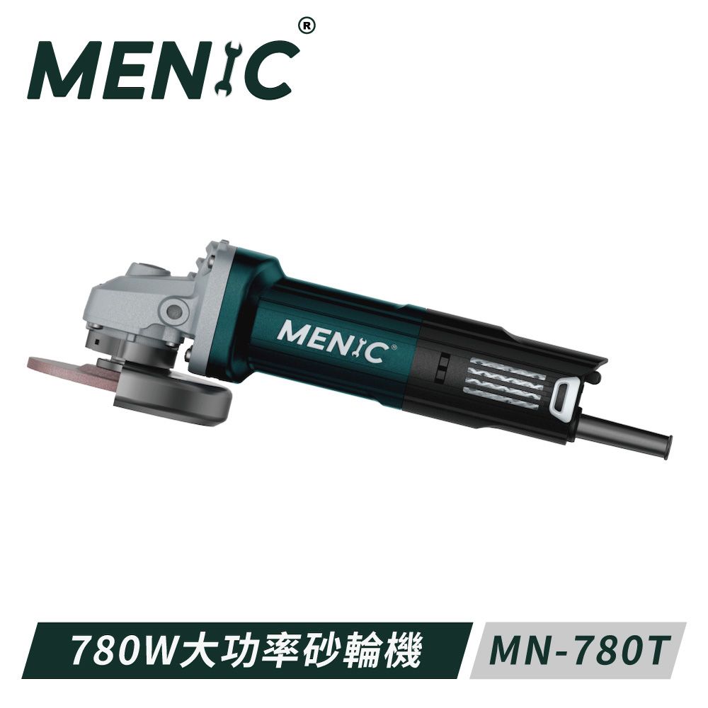 MENIC 美尼克   4英吋780W大功率砂輪機 MN-780T