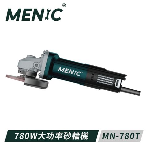 MENIC 美尼克 4英吋780W大功率砂輪機 MN-780T