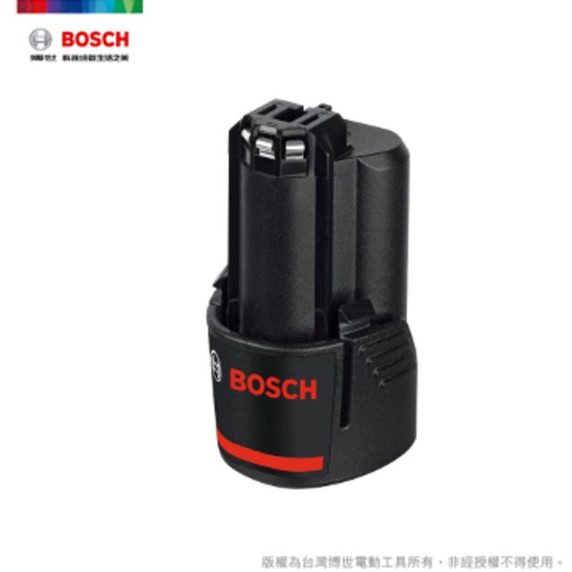 BOSCH 博世  12V 鋰電電池 GBA 12V 2.0Ah