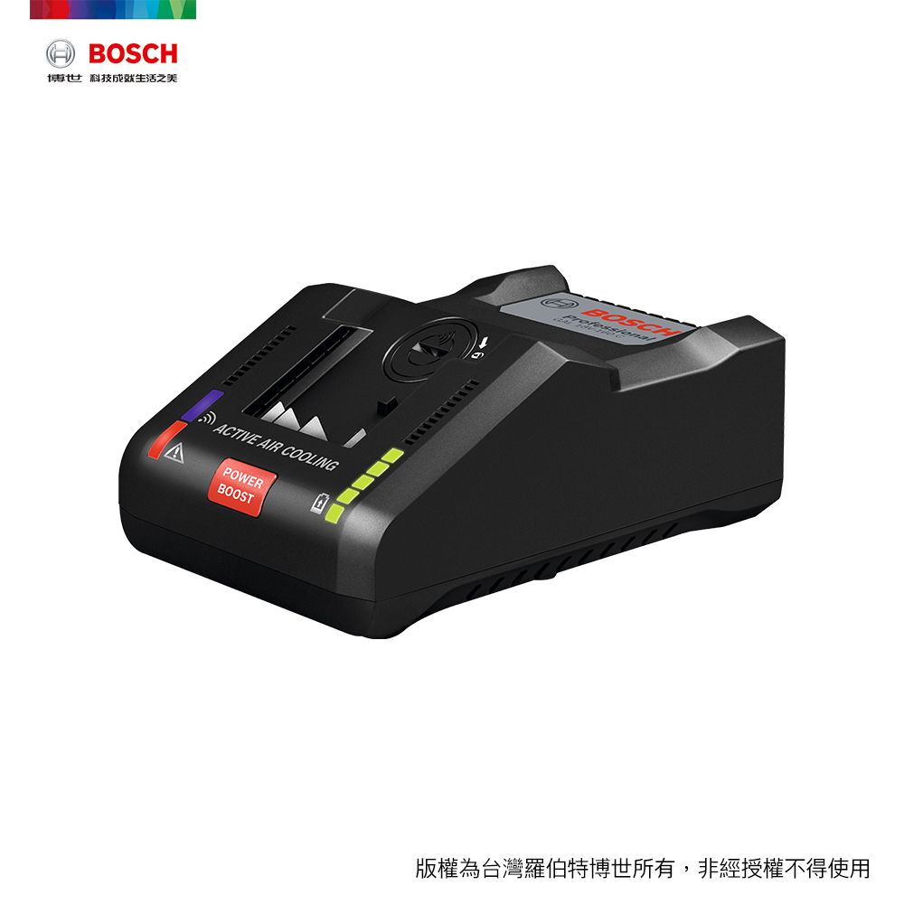 BOSCH 博世  18V 鋰電高速充電器 GAL 18V-160 C