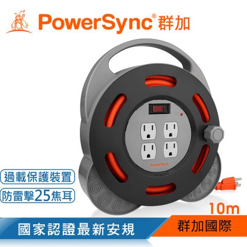 PowerSync 群加 3P 1開4插工業用輪座延長線/動力線/10m(TX4AF310)