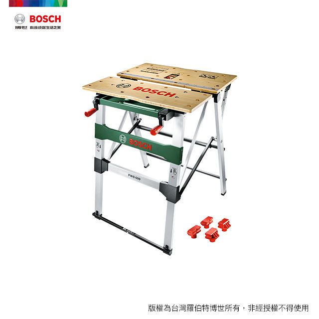 BOSCH 博世  摺疊式多功能工作檯 PWB 600