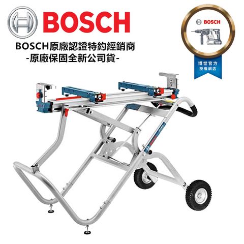 BOSCH 博世 GCM 切斷機用移動台 GTA 2500 W 原廠公司貨