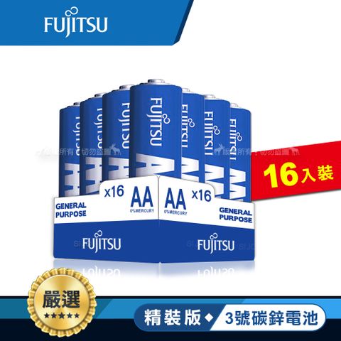 日本 Fujitsu富士通藍版能量3號AA碳鋅電池(精裝版16入裝) R6(16A)