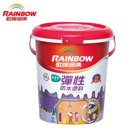 Rainbow虹牌油漆 421彈性防水塗料(多色任選)-1加侖裝