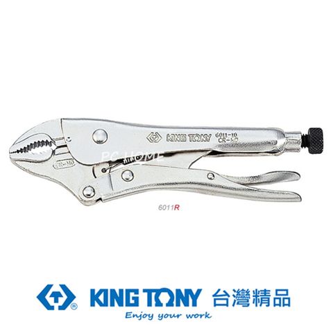 KING TONY 金統立工具 金統立 專業級工具 弧爪型萬能鉗 5-1/2" KT6011-05R