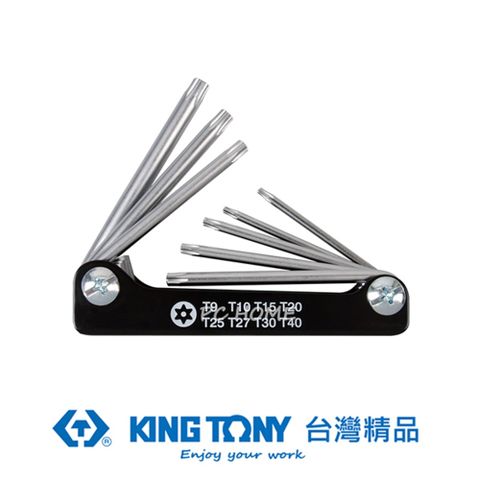 KING TONY 金統立 專業級工具 8件式 折疊式短六角星型扳手組 KT20318PR