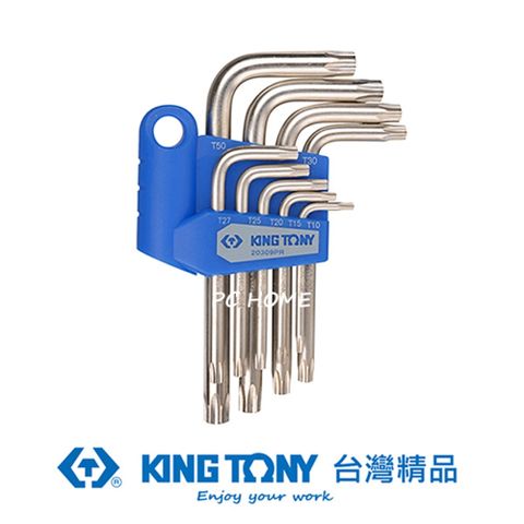 KING TONY 金統立 專業級工具 9件式 短六角星型扳手組 KT20309PR