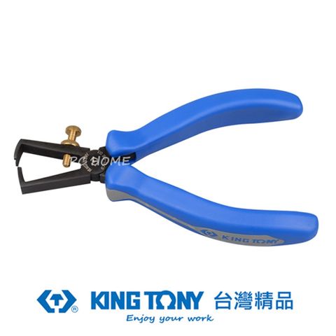 KING TONY 金統立 專業級工具 歐式脫線鉗 6" KT6711-06