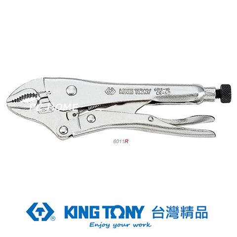 KING TONY 金統立工具 金統立 專業級工具 弧爪型萬能鉗 10" KT6011-10R