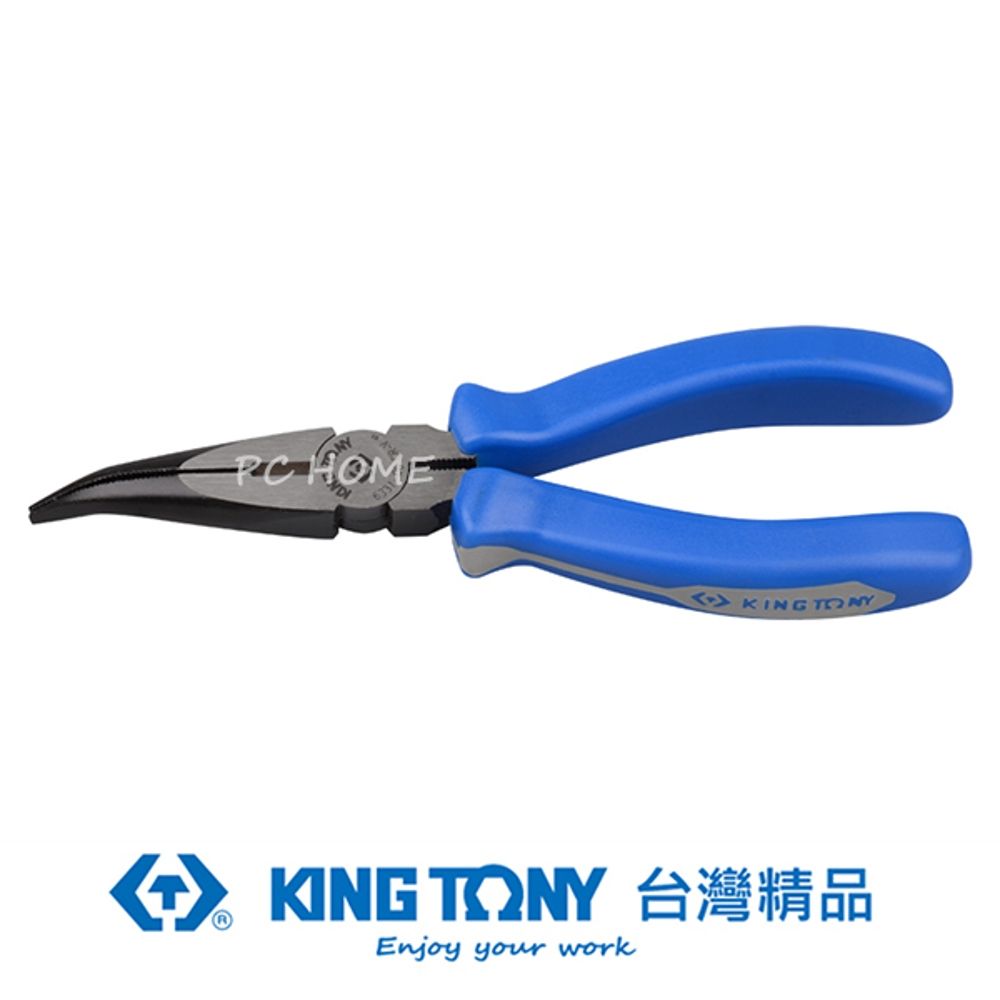 KING TONY 金統立工具  金統立 專業級工具 歐式彎口鉗 8" KT6331-08